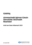 View supporting documents