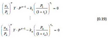 Mathematical Equation