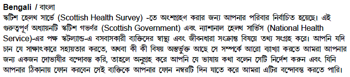 Bengali
