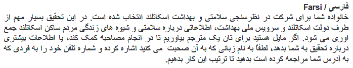 Farsi