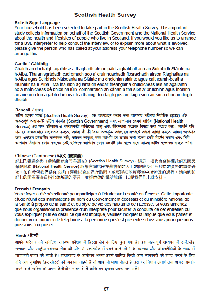 Language translations card