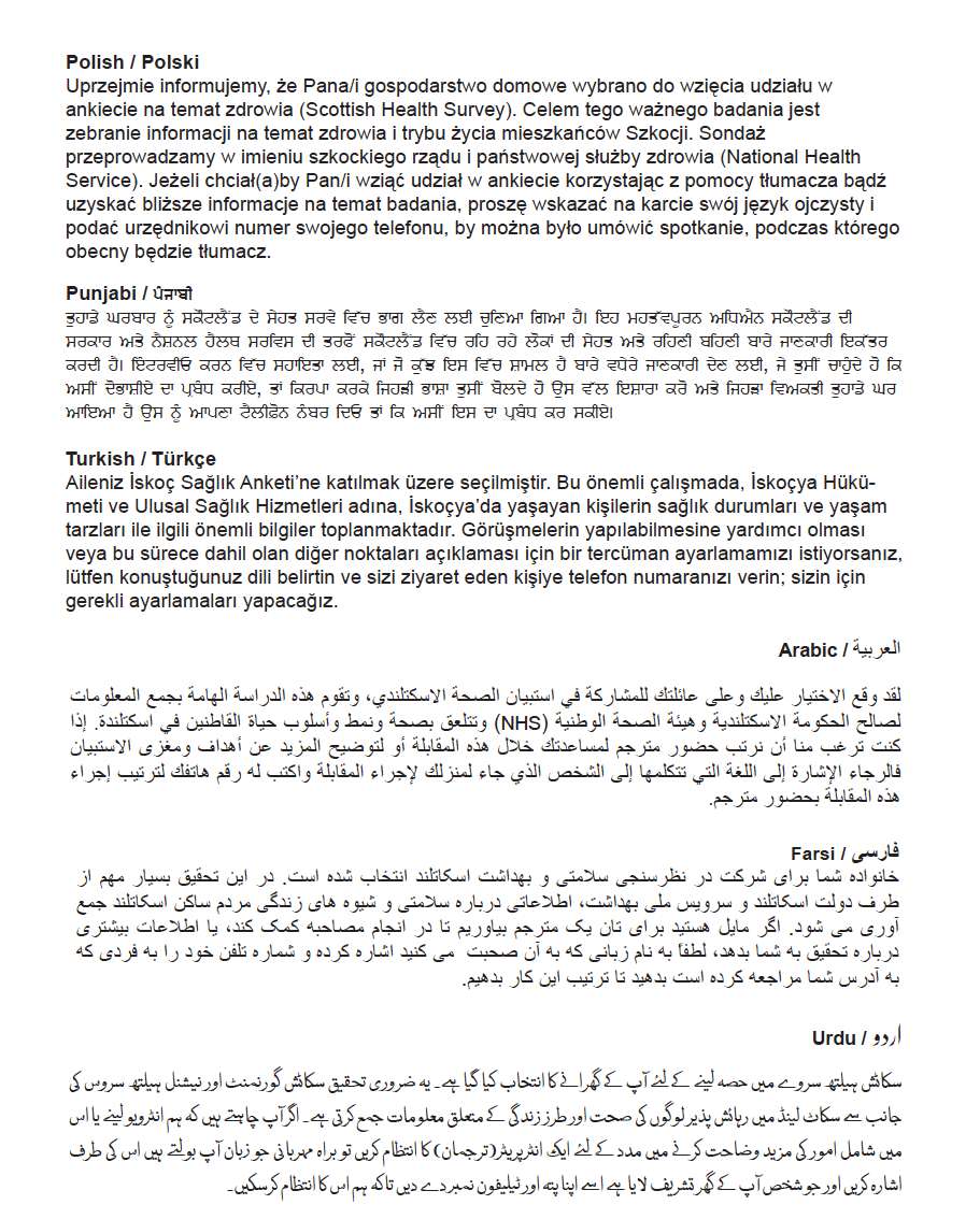 Language translations card